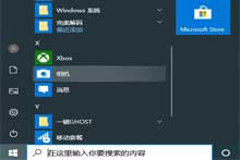 Windows 10系统下使用的视频采集软件