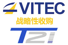 Vitec收购T21